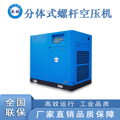 江西45kw螺桿空壓機