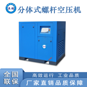 上海空气压缩机-7.5kw