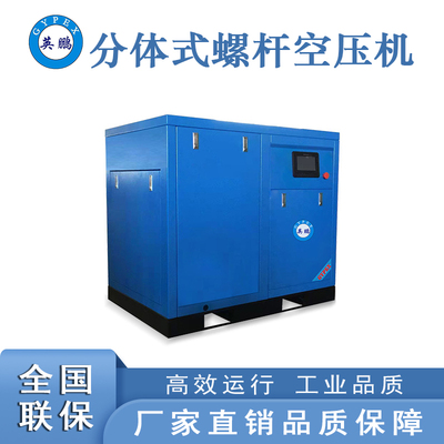 吉林空壓機-37kw