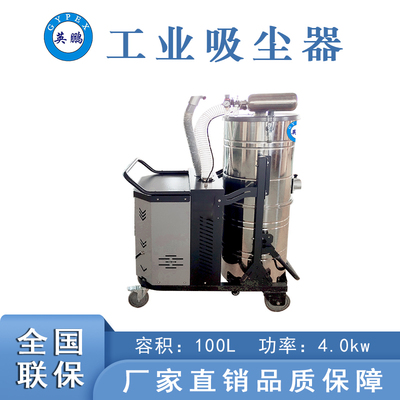 辽宁吸尘器制造厂家