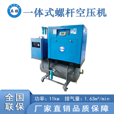 湛江空壓機螺桿式