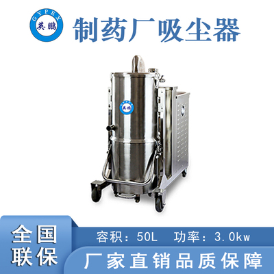 湖北吸塵器廠家