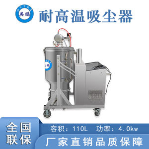 海南铸造厂集尘器  -4KW