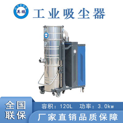 吸塵器制造廠家