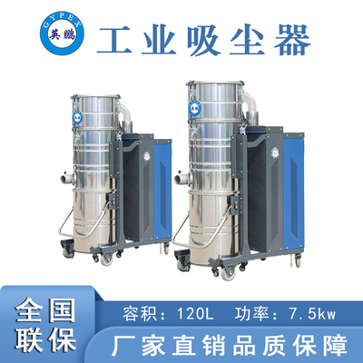 東莞鑄造廠吸塵器