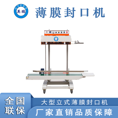 长沙大型包装机