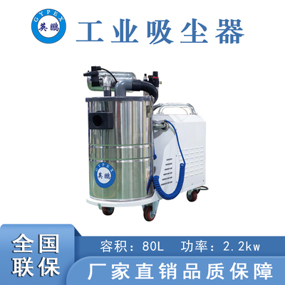 山东车间吸尘器