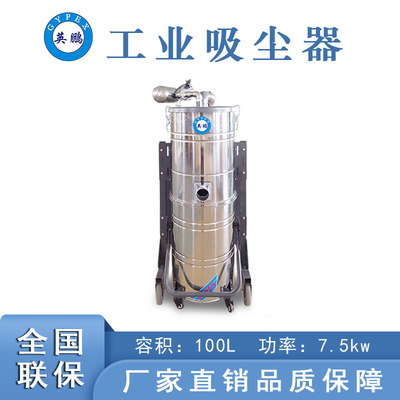 湖北大功率吸尘器