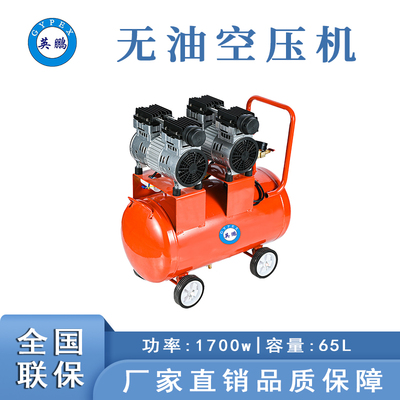深圳無油空壓機1700w