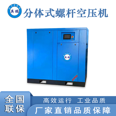 福建螺桿空壓機