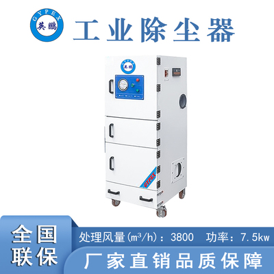 四川灰尘集尘器