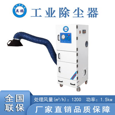深圳车间除尘器