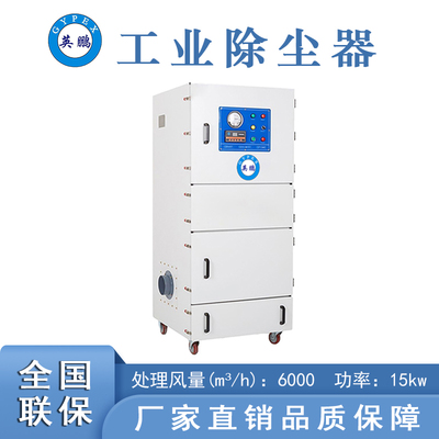 江门移动式集尘机