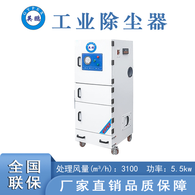 福建厂家直销集尘机