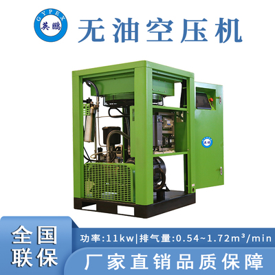 廣東靜音空壓機11KW