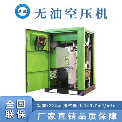 制藥廠無油潔凈空壓機