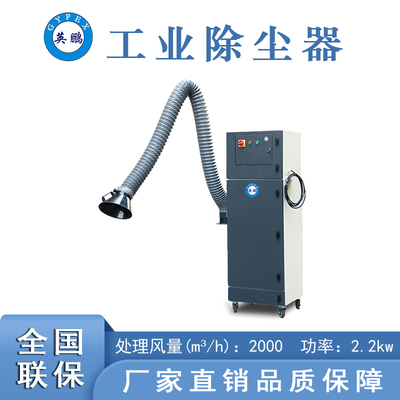 河源制药厂吸尘器 -2.2KW