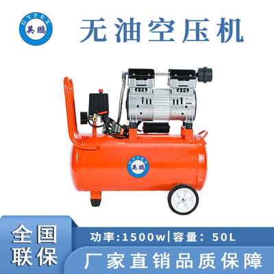 湖北靜音空壓機1500w